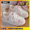 Pink platform bread shoes female stars 2025 autumn new chic niche design breathable sports little white shoes