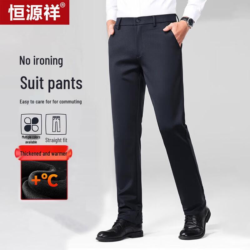 Hengyuanxiang Men s Non-Iron Business & Casual Trousers 35