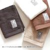 NEW TOWEL Imabari Towel MEZAME Face Towel Gift Set 5SECONDS Towel Hi! 2-Piece Hi,NEW Brown/Beige