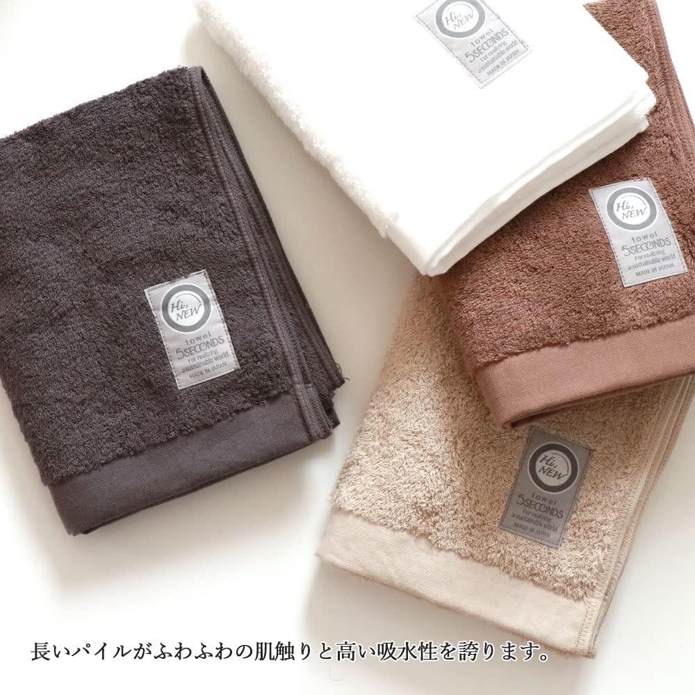 NEW TOWEL Imabari Towel MEZAME Face Towel Gift Set 5SECONDS Towel Hi! 2-Piece Hi,NEW Brown/Beige