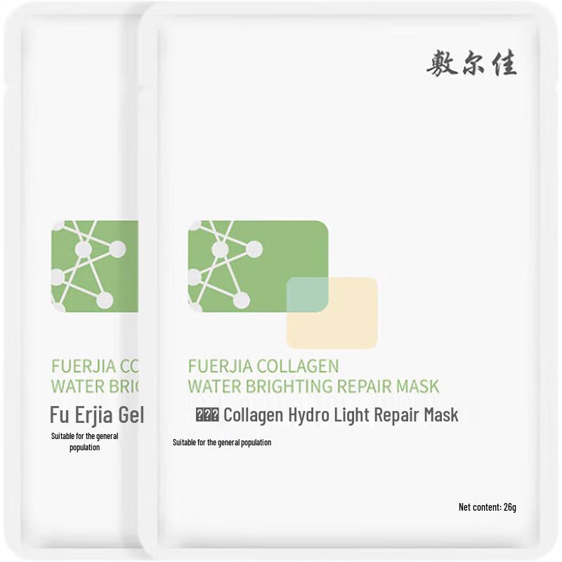 

Fu Er Jia Repairing & Hydrating Facial Masks