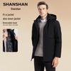 Shanshan Men's 3-in-1 Detachable Goose Down Parka
