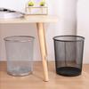 Guraide Metal Mesh Office Trash Can