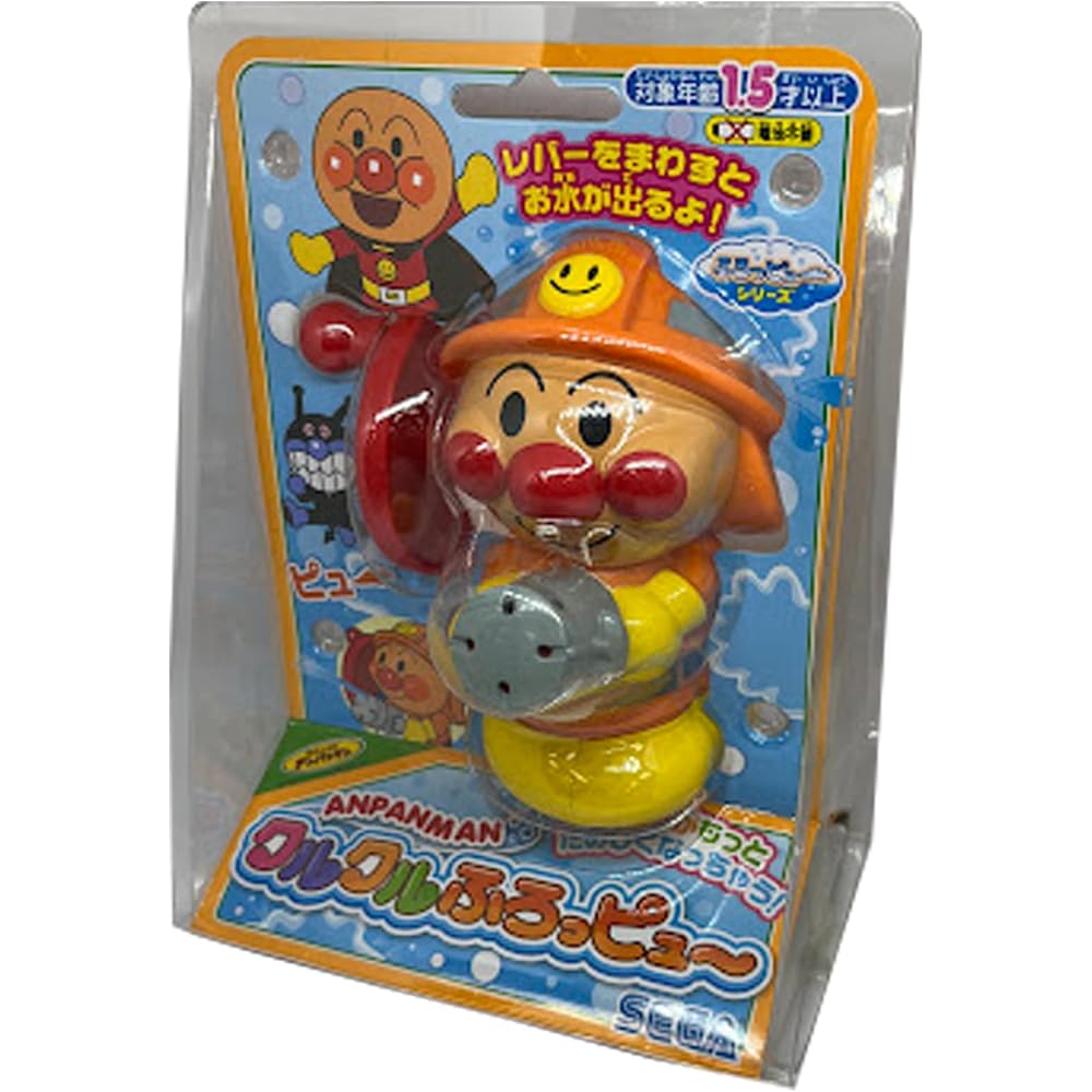 SEGA FAVE Anpanman Curling Bath Toy Fun Water Play for Kids