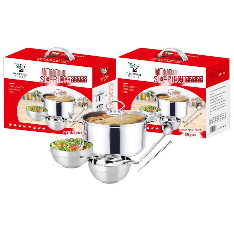 

San Jia Long 304 Stainless Steel 6-Piece Cookware Gift Set
