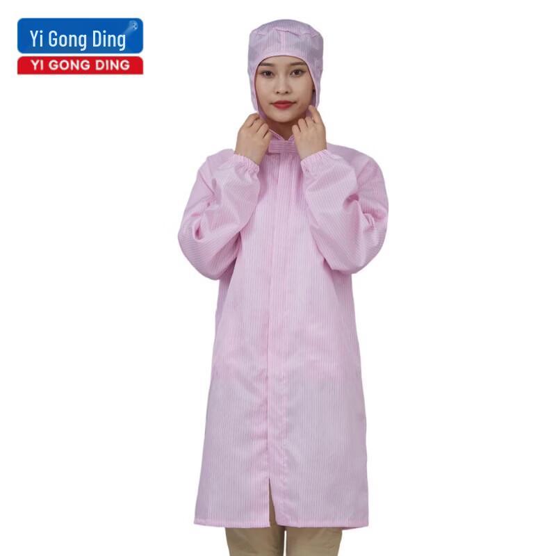 Anti-Static Hooded Lab Coat with Zipper