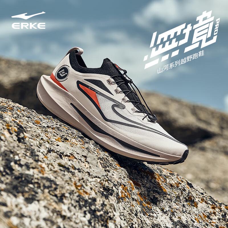 Erke Wujing PRO Running Shoes US 11