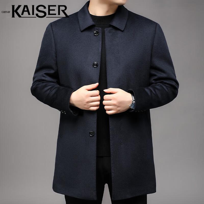 Men's Cashmere Blend Double-Sided Mid-Length Wool Coat