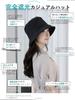bucket UV sun sun large size adjustment [KIZAWA] Women's hat, protection, cool, hat, protection, drawstring, size, spring/summer,
