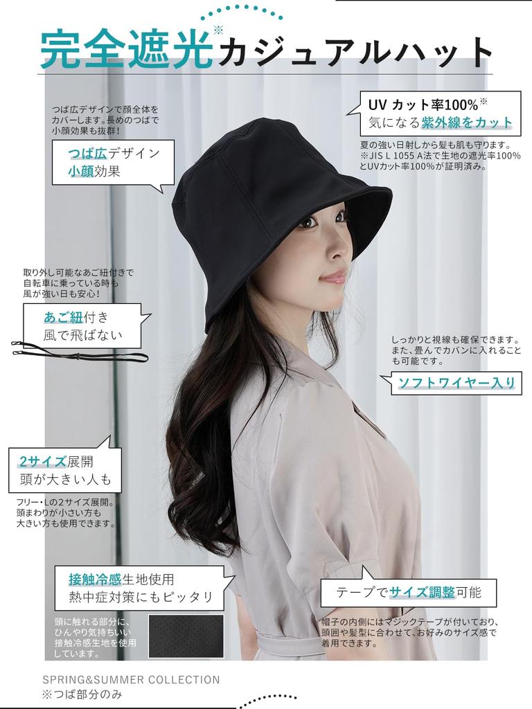 bucket UV sun sun large size adjustment [KIZAWA] Women's hat, protection, cool, hat, protection, drawstring, size, spring/summer,