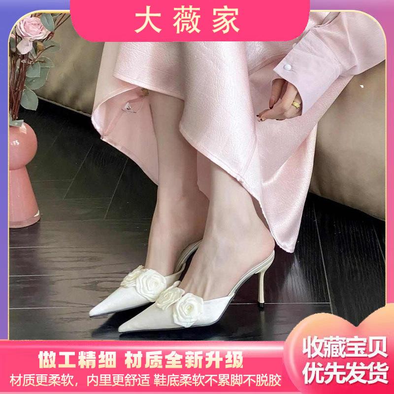 Spring and summer satin pointed head thin heel cool slippers high heels rose light luxury women's sandals single shoes half drag