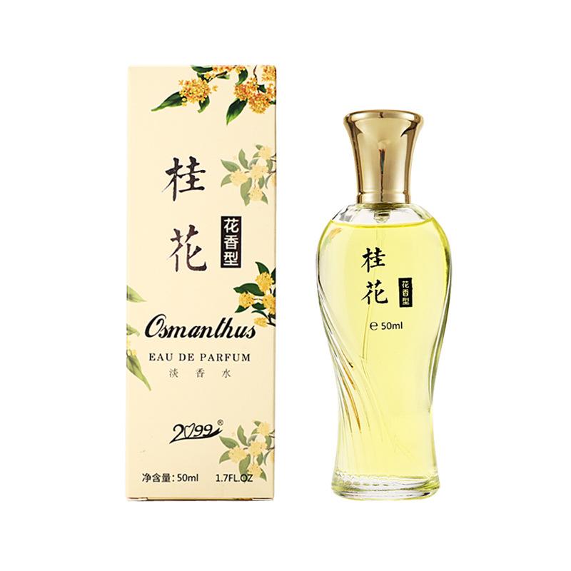 9 Rose Osmanthus Yellow Horned Orchid Jasmine Fragrance Ladies Lasting Light Fragrance Fresh Natural Student