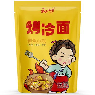Yun Shan Ban Délices Asiatiques Pratiques