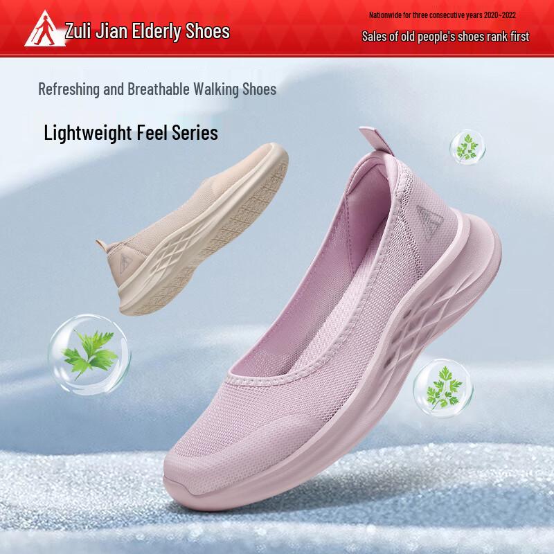 Zulijian Women s Non-slip Breathable Mesh Slip-on Shoes 38