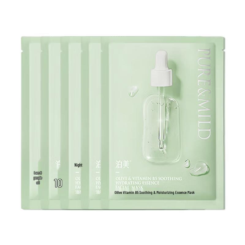 

Pola Vitamin B5 Soothing Hydrating Essence Mask