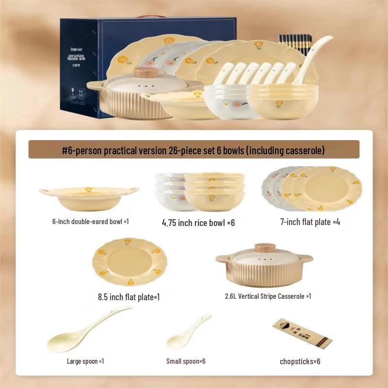 Wuhe 26-Piece Ceramic Dinnerware Set