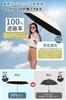 Sun folding UV complete light heat rain and shine rain 6 water folding UV rainy season water heat stroke 50cm umbrella, umbrella, protection, 100%,