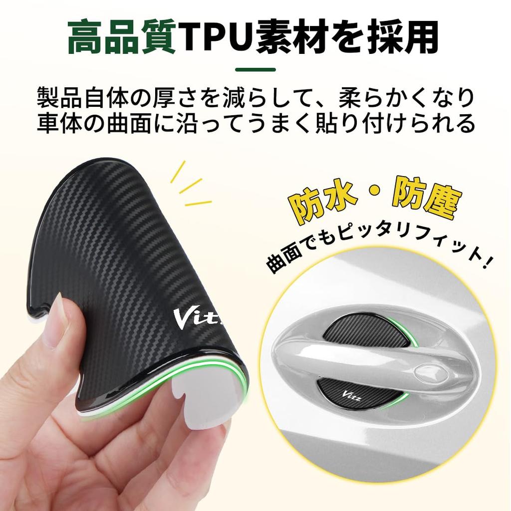 Vitz Compatible Improved Tape Door Handle Protector, Strong Adhesive, Fits Vitz 10 Series, 90 Series, 130 Series, GR, Silkscreen Printed Logo, Car Doo