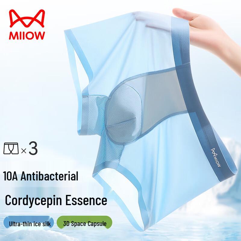 Mao Ren Men's Ice Silk Briefs with Enlarged Mesh Gourd Crotch