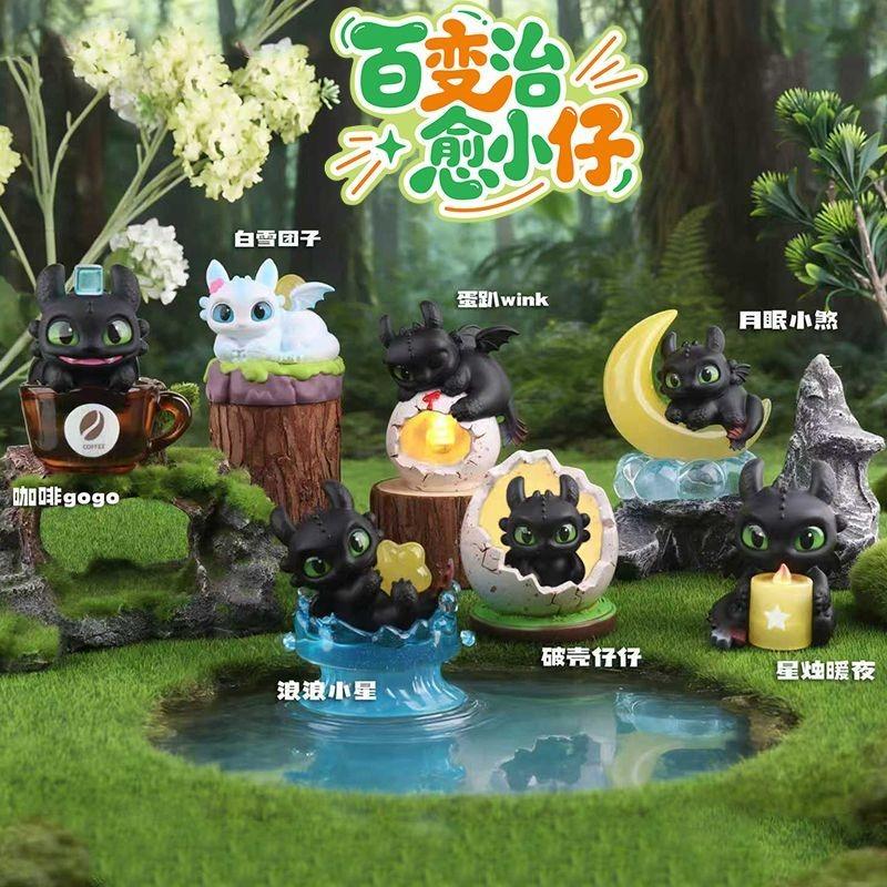 Trending Hot Blind Box Adorable Toothless Variant Figures Kawaii Style Collectible Kids' Birthday Gift Limited Edition Premium
