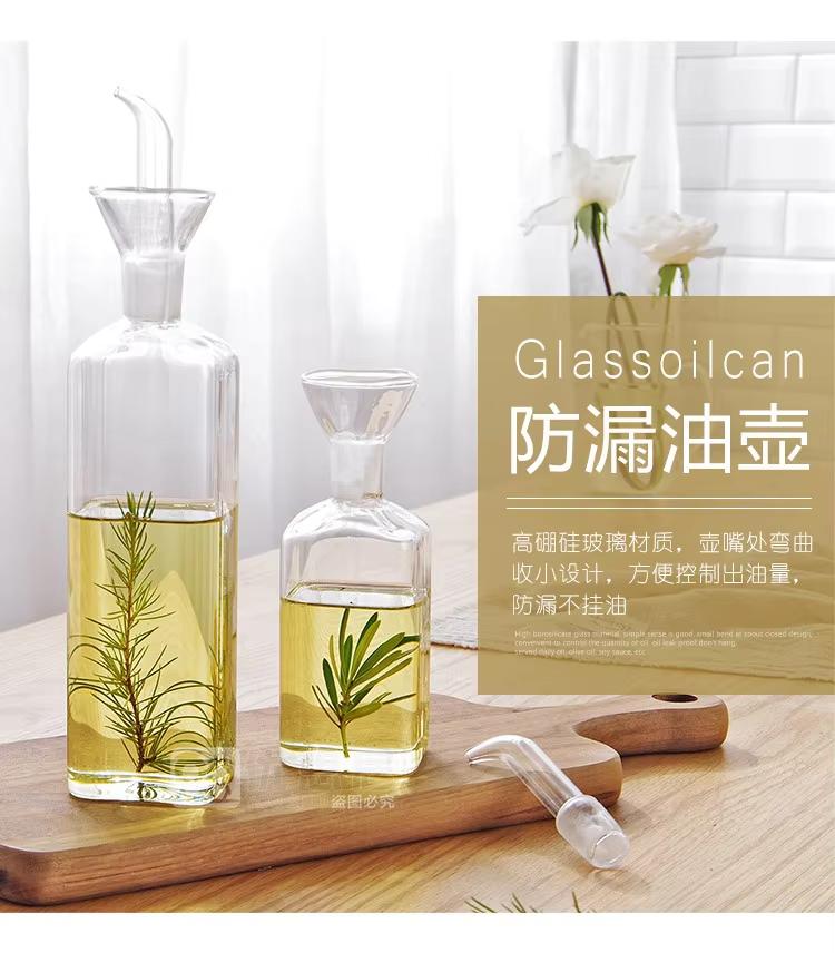2025 High Borosilicate Glass Oil Pot Household Leak-proof Oil & Vinegar Pots Kitchen Soy Sauce Pot Tank Seasoning Bottle Hot