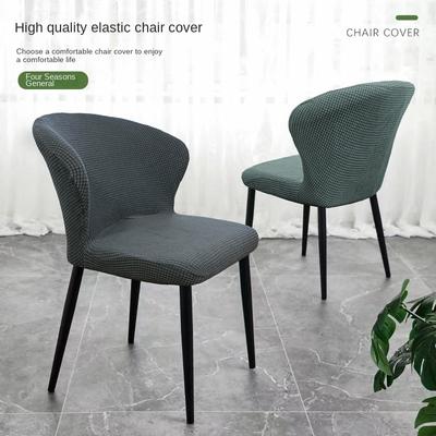 Curved Armless Chair Cover Slipcover Dining Chair Cover, Reusable Wingback Side Chair Slipcovers Covers Modern Chair Seat Slipcover Washable