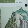 10inch Record EDVARD GRIEG  NORDWESTDEUTSCHE PHI  Peer Gynt Suite N 1  2 BBH711 Majestic Europe Classical Used