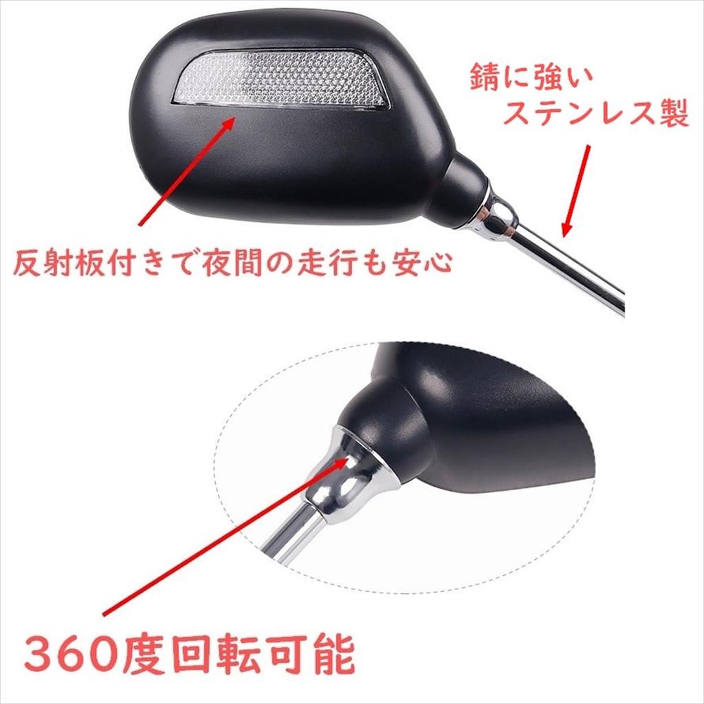 FJmark Bicycle Mirrors with Universal Wide Viewing Easy for and Mountain Bikes of Reflectors, Fit, Angle, 360-Degree Adjustable, Installation, Road,