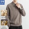 ROMON Men's Casual Wool Blend Crew Neck Long-Sleeve Sweater