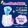 Than Pants Merries Nighttime Deep Sleep Pants 24 Count [Bigger Big] (15-28kg)