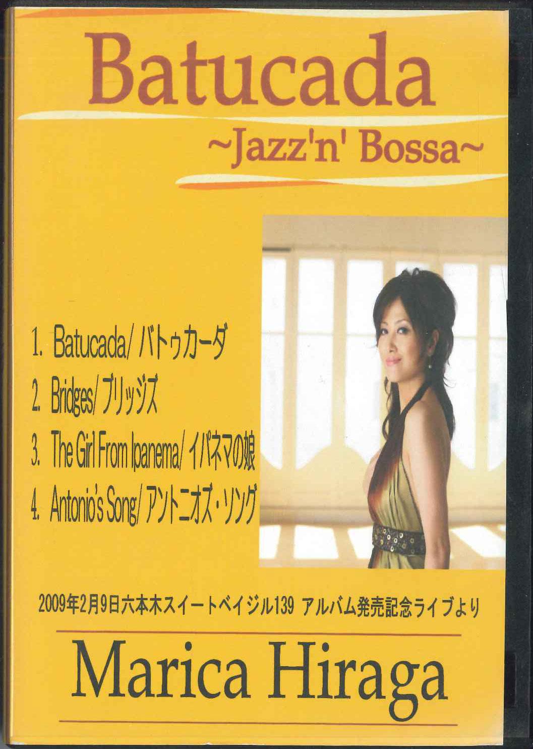 

DVD BATUCADA - Jazz n Bossa NONE NOT ON LABEL Unknown Music Video Used