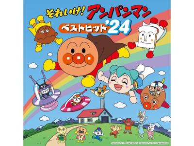 [CD] Soreike! Anpanman Best Hit '24 Nomal Edition VPCG-83561 TV Kinder Anime NEU