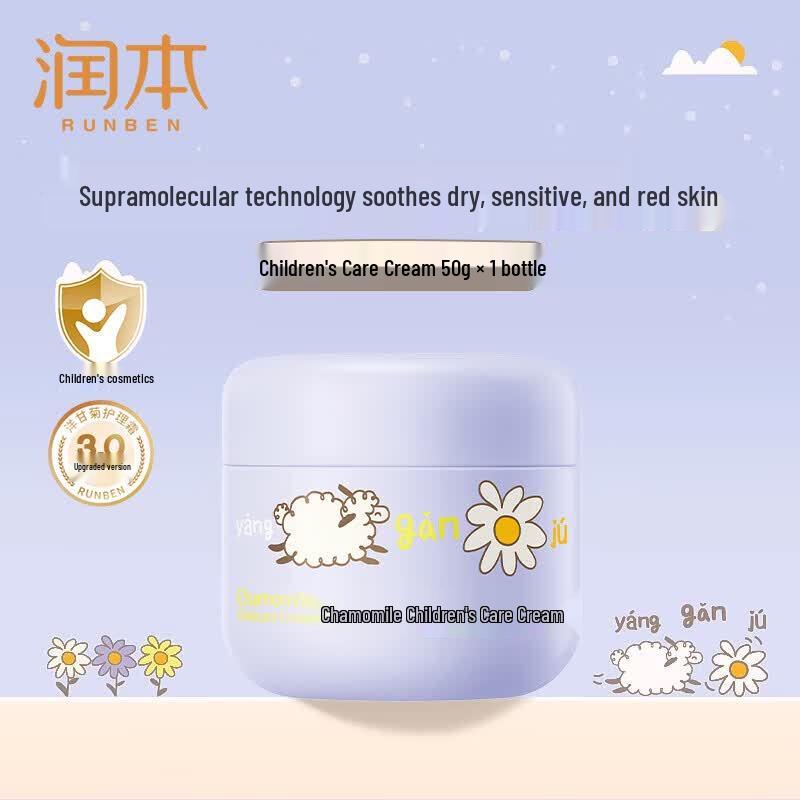 Runben Chamomile Soothing Baby & Kids Face Cream