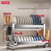 Meichu Wuyu 304 Stainless Steel Kitchen Dish Drying Rack