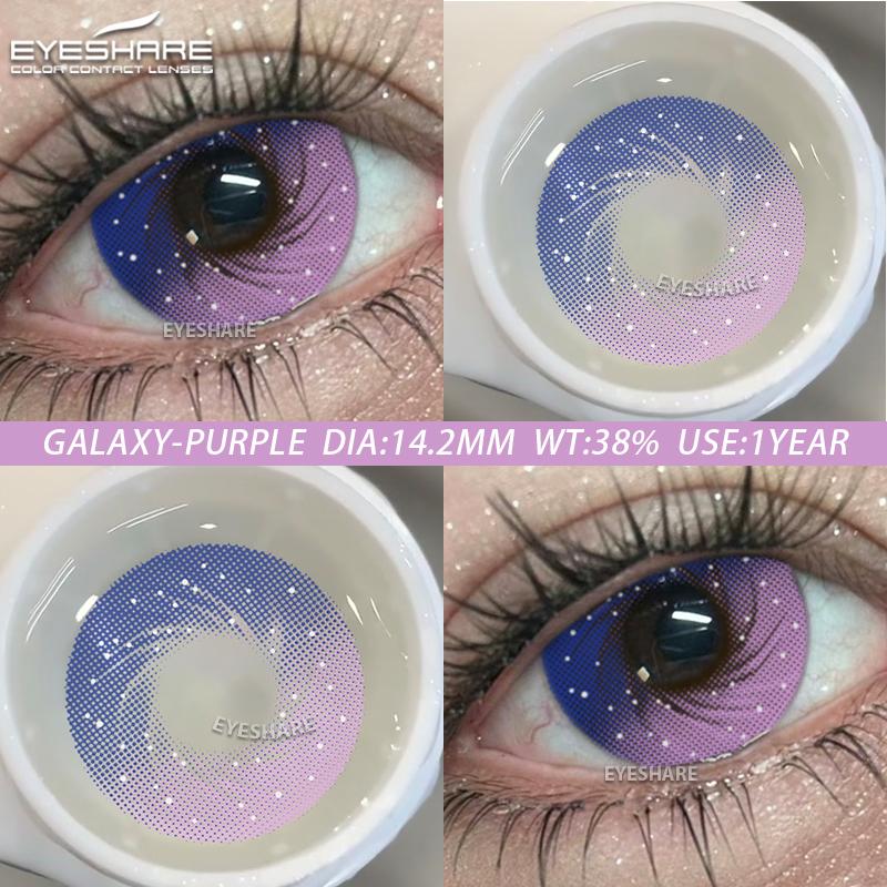 Eyeshare Lentile de contact colorate 1 pereche în fiecare an Lentile naturale pentru ochi maro Lentile moi de înfrumusețare pentru ochi Lentile de înfrumusețare pentru pupile Lentile mov Lentile roz la modă