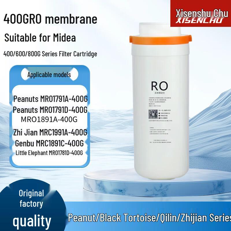 Midea Water Purifier Filter Core (Peanut/Kylin Series)