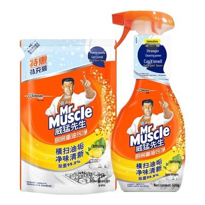 Herr. Muscle Kitchen Starker Fettreiniger