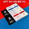 Jingood 12 piece set Texas Hold'em Card WPT Game Official Card Trump Poker Plastic PVC Large Letter, popular Korean game