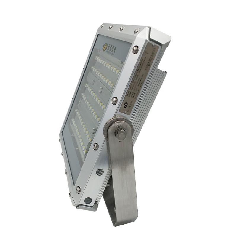 Huilewei Lehui OL9019 IP65 LED Floodlight