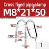 304 Stainless Steel U-Shaped Pipe Clamp for Square Tubes and Rails