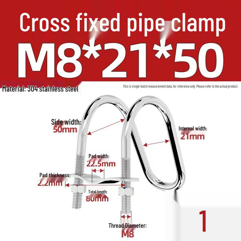 304 Stainless Steel U-Shaped Pipe Clamp for Square Tubes and Rails