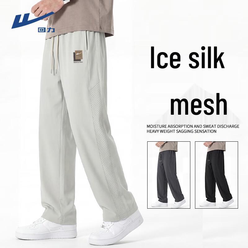 Warrior Men s Breathable Perforated Casual Pants 2XL