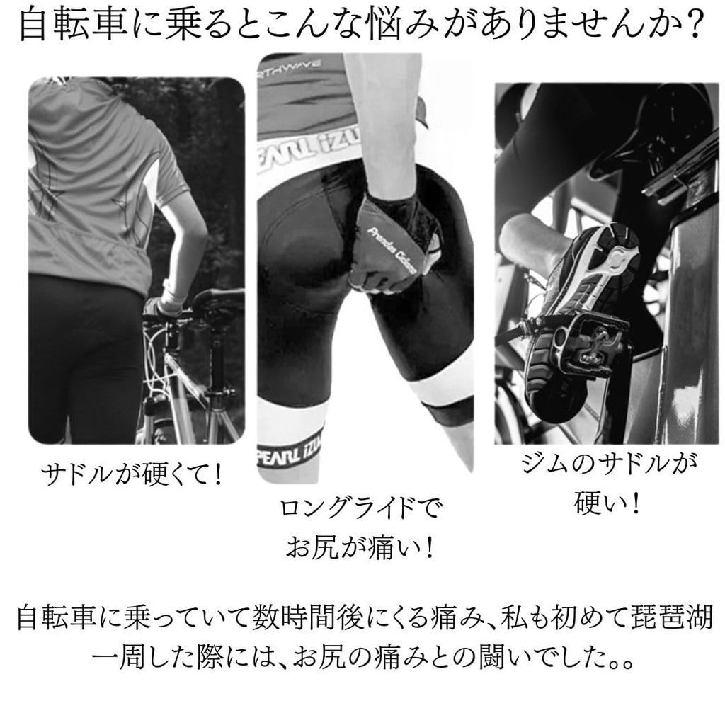 Blitz Ride Saddle Cover for FITBOX Fitness Bikes, Zero Gravity Saddle, No More Butt Soreness, Self-Adjustable Airbag Design