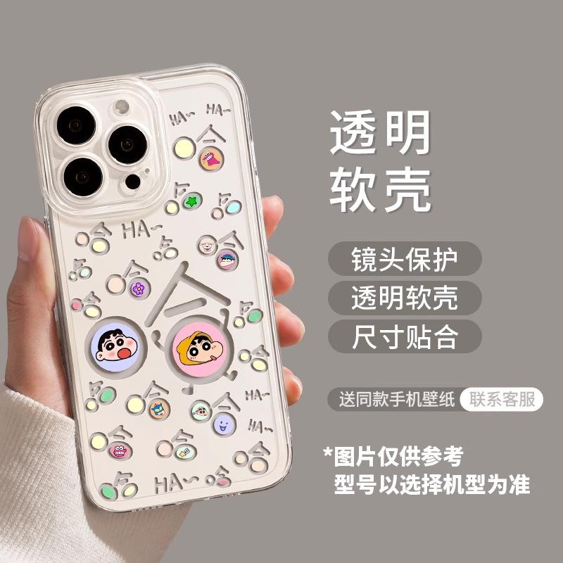 Haha expression Apple 11promax mobile phone case 11pro new heat dissipation 11plus transparent soft case 11 all-inclusive