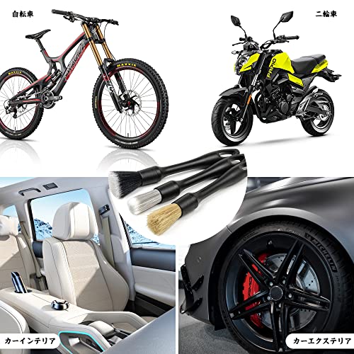 Car Wash Brush (3-piece Set Including Muji Brush, Bristle Brush, and Sharpening Brush) Car Interior Cleaning, Scratch-free Gap Cleaning, Tire Cle