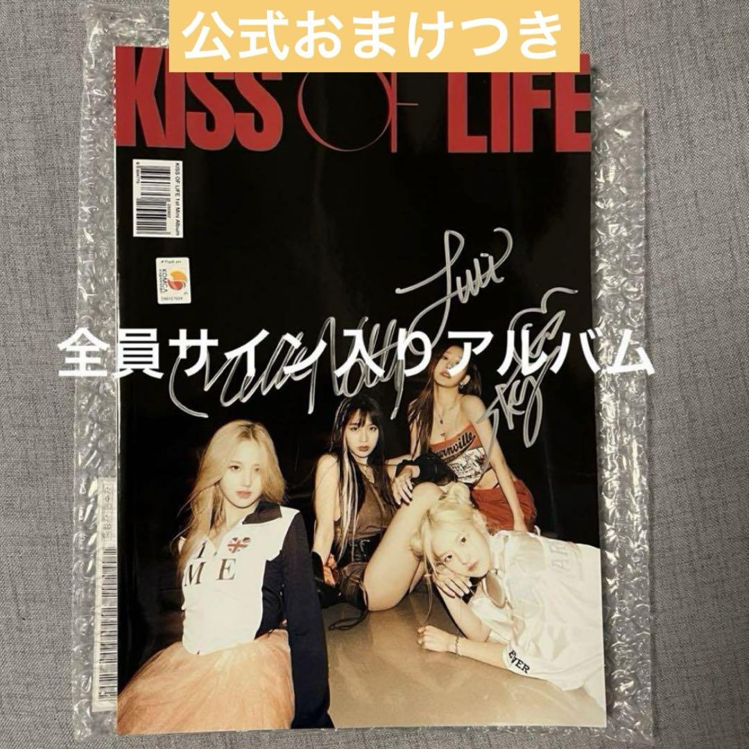 

[БУВШИЙ У ВЖИВАННІ] KISS OF LIFE 1-й міні-альбом з автографом