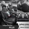FL Changan Ruicheng PLUS Universal Car Seat Cushion - Sporty & Stylish, All-Season Fit