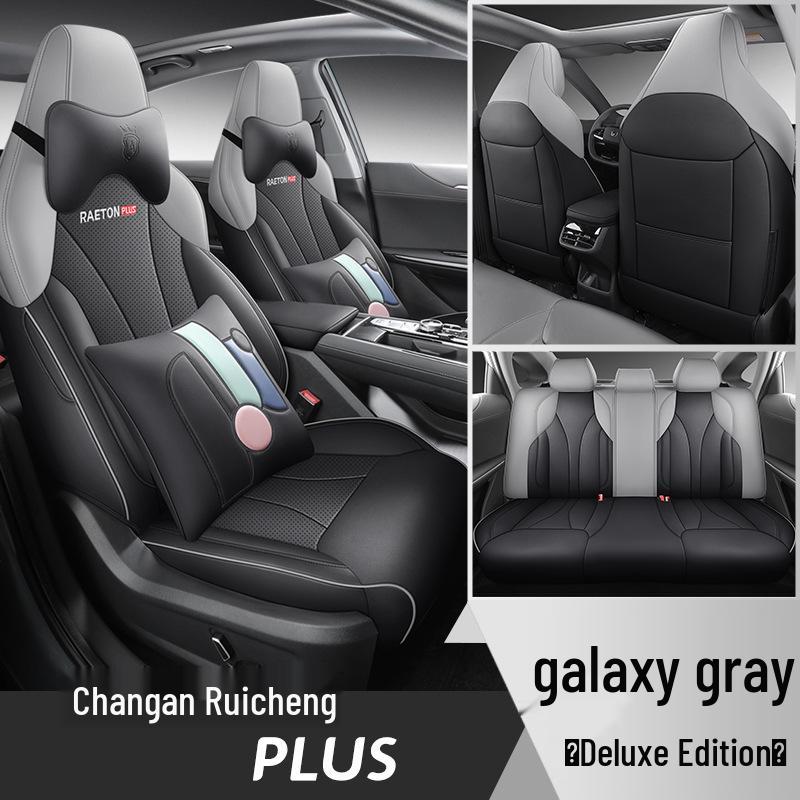 FL Changan Ruicheng PLUS Sports Car Seat Cushion Cover - Year-Round Style