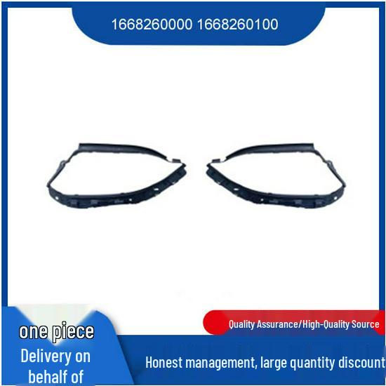 Mercedes-Benz GL/GLS W166 Headlight Seal Strip 1668260000 1668260100