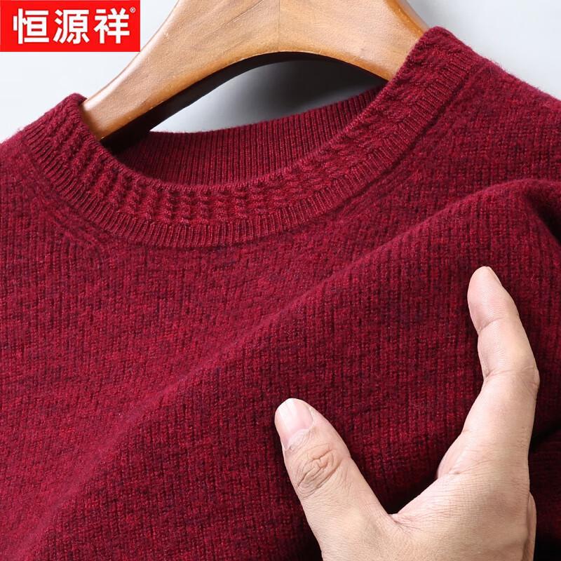 Hengyuanxiang Men's 100% Merino Wool Thick Warm Round Neck Sweater